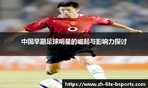 埃斯特旺经纪人：建议巴萨签下亚特兰大中场埃德松-席尔瓦