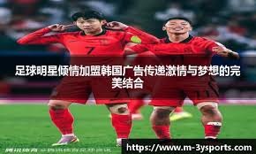 远征须知｜河南球迷赴苏州观赛温馨提示