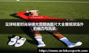 详解棒球规则中的得分顺序争议案例