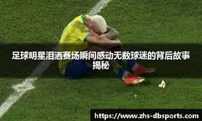 这怎么看到的？东契奇被包夹还能传出空接！