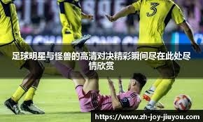 纽约洋基队贾吉在 2025 赛季达成连续三个月荣膺美联最佳打者壮举