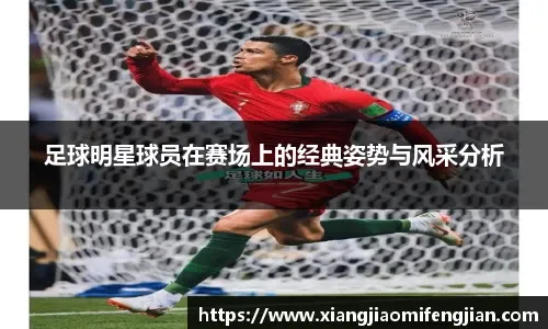 大谷翔平再度同场投打，MLB赛场罕见一幕