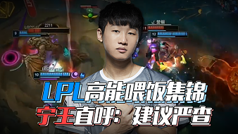 追梦继续嘲 追梦继续嘲