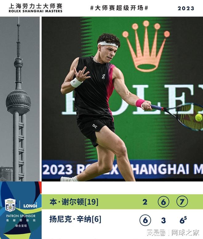 赛季的战略 赛季的战略